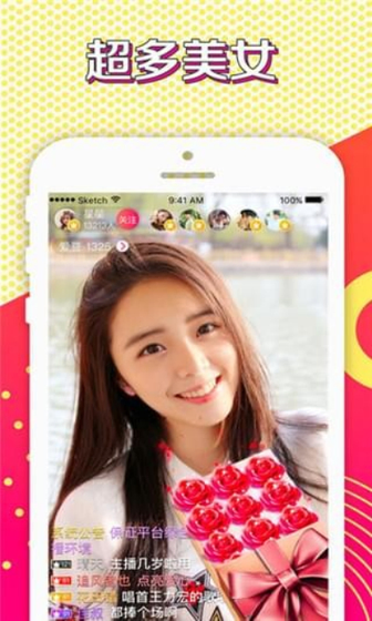 如梦直播 - 畅享高清游戏与趣味互动的娱乐天地 Hero图