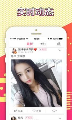 如梦直播 - 畅享高清游戏与趣味互动的娱乐天地 Hero图